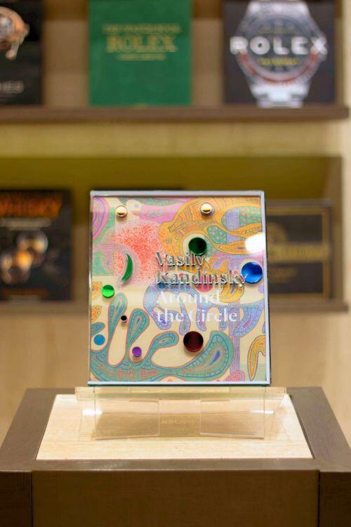 Vasily Kandinsky: Around the Circle